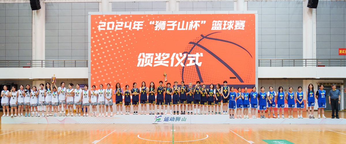 本科女篮获奖队伍合影(学通社记者 韩鑫垚 摄) 本科女篮获奖队伍合影(学通社记者 韩鑫垚 摄)